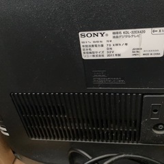 【ジャンク品】SONY BRAVIA 液晶デジタルテレビ32型　KDL-32EX420の画像