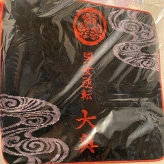 ARASHI  DVD 男女逆転　大奥　二宮和也の画像