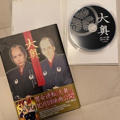 ARASHI  DVD 男女逆転　大奥　二宮和也の画像