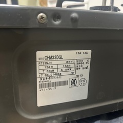 ガスコンロ(都市ガス用)の画像