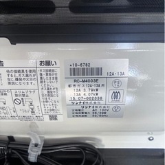 新品未使用】東邦ガス　ガスファンヒーター RC-M4003E都市ガスの画像