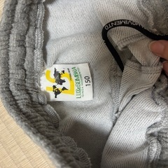 ズボン 150　の画像