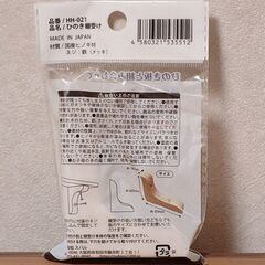 手作り小棚に❣〚セリア〛ひのき棚受け／１個入 ネジ２本付き✨新品未開封６袋アリの画像