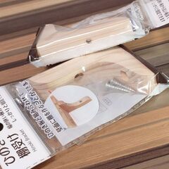 手作り小棚に❣〚セリア〛ひのき棚受け／１個入 ネジ２本付き✨新品未開封６袋アリの画像
