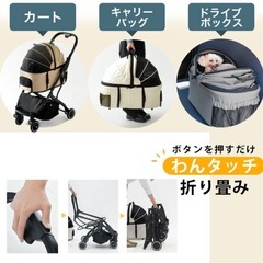 ペットカートの画像