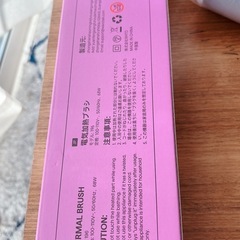 【抱き合わせ割引あり】【新品未使用】マイナスイオンサーマルブラシ38mm 5段階温度調節コテアイロン　ヘアアイロンの画像