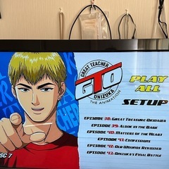 GTO アニメ　DVDの画像