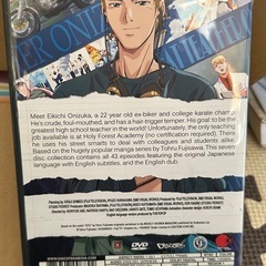 GTO アニメ　DVDの画像