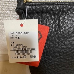 【新品】SLOW クラッチバック、ポーチ(ブラック) の画像