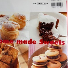 はじめての手作りお菓子の画像