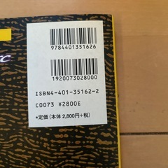 ジャンヌダルク　バンドスコア　Z-HARD+3の画像