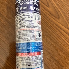 サクセス 薬用育毛トニック EXクール（約1.5倍増量）の画像