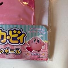 【新品】カービィ　ボンボンボールの画像