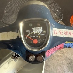 ★支払総額5.8万円★関東圏内即日配送可能！ 全車走行テスト済みです！ホンダ スーパーカブ50 青 AA01 人気のカブ！ 低燃費！   4ストインジェクション！ バッテリー新品！ フロントカゴ付き！の画像