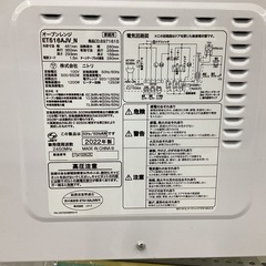 【トレファクピエリ守山店】【取りに来られる方限定】オーブンレンジ　2022年製の画像