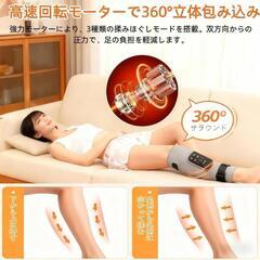 ふくらはぎケア 温熱ケア フットケア リラックス 空気圧 立ち仕事の画像