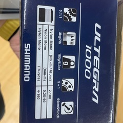 アルテグラ1000の画像