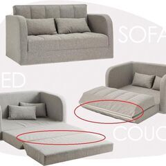 倉庫保管品　詳細不明　ジッパー破損　ソファーベッド 3WAY 2...