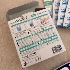 【開封済】リベースクリーナー&専用ブラシの画像