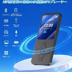 MP3プレーヤー 超軽量＆HiFi 音楽プレーヤー Bluetooth5.0の画像