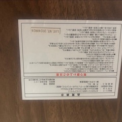 🌿✨おしゃれな食卓セット✨🌿 【ニトリ 食卓3点セット NP6375 ミドルブラウン】の画像