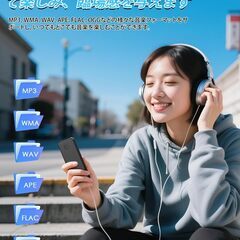 MP3プレーヤー 超軽量＆HiFi 音楽プレーヤー Bluetooth5.0の画像