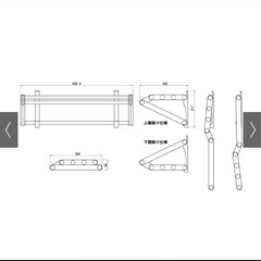 【ディノス】ランドリーハンガーの画像