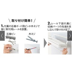 【ディノス】ランドリーハンガーの画像