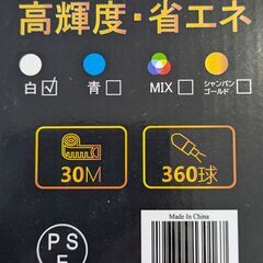 クリスマスイルミネーション　白　その3の画像