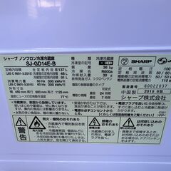 【動作保証あり】SHARP シャープ 2019年 SJ-GD14E-B 137L 2ドア 冷凍冷蔵庫 プラズマクラスター【管理KRR804】の画像