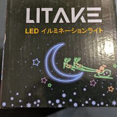 クリスマスイルミネーション　白　その3の画像