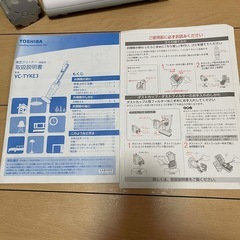 TOSHIBA VC-TYKE3 スティッククリーナーの画像