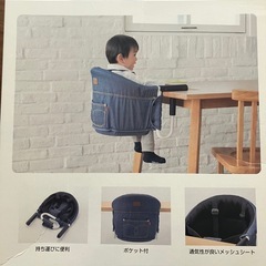 KATOJI テーブルチェア デニム　赤ちゃん　子ども用イスの画像
