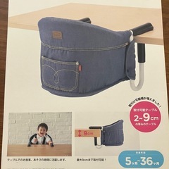 KATOJI テーブルチェア デニム　赤ちゃん　子ども用イスの画像