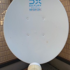 4k 8k BS CSアンテナとアンテナスタンドのセットの画像