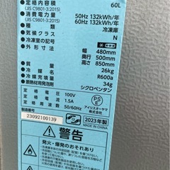 アイリスオーヤマ ノンフロン冷凍庫 IUSD-6B-W（60L／2023年製）の画像