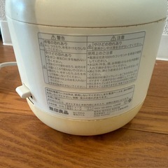 無印良品　電気ポットの画像