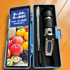 美品！ Brix０－８０％糖度計　の画像