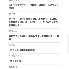 BABY-G BGA-101-7B2JF デジタル腕時計 ホワイトの画像