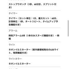 CASIO Baby-G BGA-130TR-7BJ 白 ネオン イルミネーターの画像