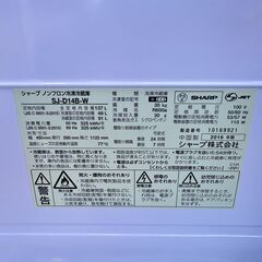 【動作保証あり】SHARP シャープ 2016年 SJ-D14B-W 147L 2ドア 冷凍冷蔵庫【管理KRR805】の画像