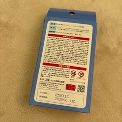 【未使用/未開封】chuchuつけるだけタブレットの画像