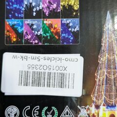 LEDイルミネーションライト　の画像