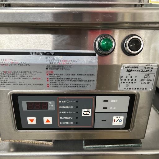 6926【程度良好】業務用 マルゼン 電気式卓上型 自動餃子焼器 MAZE-4