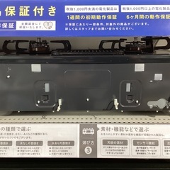 【トレファクピエリ守山店】【取りに来られる方限定】Paloma　LPガステーブルの画像