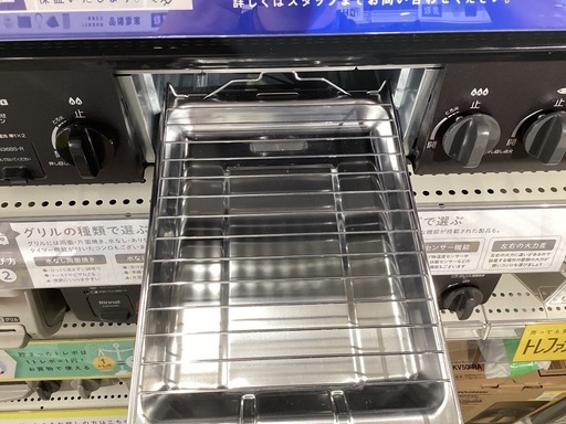 【トレファクピエリ守山店】【取りに来られる方限定】Paloma　LPガステーブル