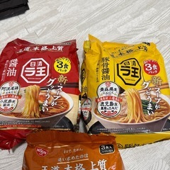 ラ王ラーメンの画像