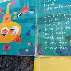 ドンドコドンドンたいこであそぼ! 新装版の画像