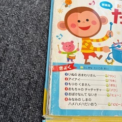 ドンドコドンドンたいこであそぼ! 新装版の画像