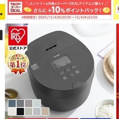 アイリスオーヤマ5.5合炊き炊飯器の画像